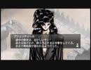 ラ○グリッサー信者による「グローランサーⅣ オーバーリローデッド」実況プレイpart22
