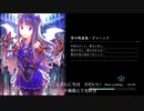 字幕がついた良さげな音楽でシャドウバース　１