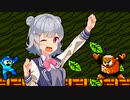 【ロックマン2】リッカマン2  #5【Cevio実況プレイ】