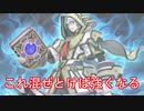 【遊戯王マスターデュエル】毎日ランクマッチ実況対戦 5【召喚ウィッチクラフト】