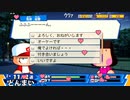 aisssyさんの パワプロクンポケットR【実況プレイ】その30 -アイシ偽編-