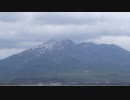 ある日の桜島（その３１３）＜冠雪した桜島と大型練習帆船「海王丸」＞