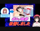 鈴鹿詩子、スマホ依存対策のおかげで普通の人になる