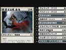 【MTGArena】マジックザギャザリング実況プレイ130(白テレポ歓迎)
