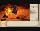 ダークソウル_Any%_RTA_29:51