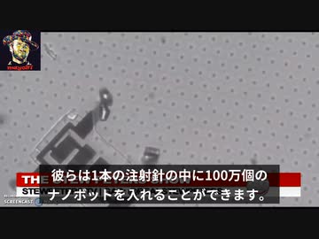 注射針の中に１００万個のナノボット