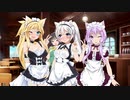 【VOICEROID劇場】キズナtoマキ【嘘予告】