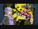 【beatmaniaIIDX】LMゆかり その12【ソフトウェアトーク実況】