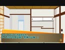俺だったら絶対リタイアしてる狂気山脈 #1「自己紹介の時間」