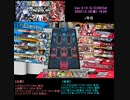 毎日ワンダーランドウォーズ55 黄龍クラマ・ミラー(悠久) マッチング2帯(F2A2) WonderandWars(wlw)(2020.12.18-1920)