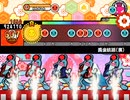 【太鼓さん次郎】黄金航路(裏)【創作譜面】