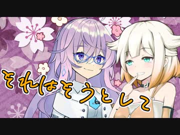 そういう所、ズルいって言うんですよ
