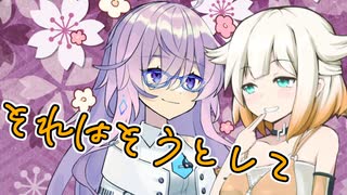 そういう所、ズルいって言うんですよ