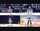 アイドルマスター シャイニーカラーズ生配信～2022年も色とりどりに輝こうSP！～ コメ有アーカイブ(2)