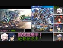 【DX3rd】オルガと遊ぶTRPG 3話「Rampage Ghost」その10　ミドル8【ダブルクロス】