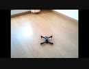 なろう作家がドローンの法律に挑んでみた