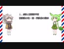 複素数03(複素数の和・差・実数倍の図示など)