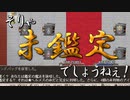 Elona omake overhaul 妖精遺跡荒らしにてRe:105