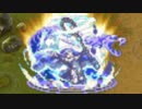オロチヒメの攻撃モーション