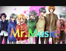 【UTAUカバー】Mr.Music【遠音家オールスター＋α】