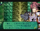 世界樹の迷宮2も超やりたい人の実況プレイ Part9