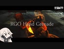 RGO Hand Grenade　インパクト!!【IAONE実況】【タルコフ】【EFT】