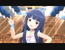【デレステMV】 CoCo夏夏夏 Holiday 【雪美、千枝、由愛】