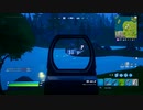 とりあえず、楽しくフォートナイトをしゃべりながらやるだけ　その１３２９
