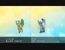 図鑑評価36…普通だな【ゆっくり実況】【ポケットモンスターレジェンズアルセウス】