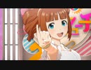 【スタマス】おおきいやよいでGR@TITUDE【Mod】