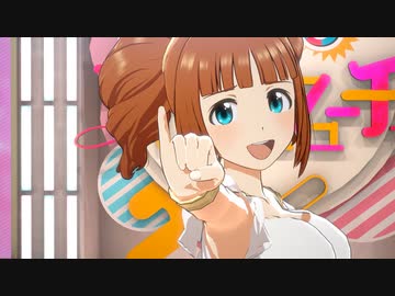 【スタマス】おおきいやよいでGR@TITUDE【Mod】