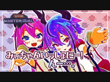 【ガイノイドTalk実況】光神メイカ【遊戯王マスターデュエル】