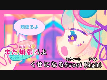 【ニコカラHD】Pastel Tea Time【尾丸ポルカ/ホロライブ5期生】【On vocal】