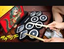 「サラマンダー」を叩いてみたら楽しすぎた【初音ミク / DECO*27】