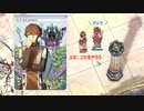 【RO】ポーカードご利用規約・リハルト特約