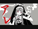 【鏡音リン・レンV4X】神っぽいな【カバー】
