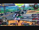 履物のEXVS2XB　117足目　 クロスボーンガンダムX1改（固定）