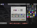 [Minecraft 工業化MOD]　Clainfinity 018　[ゆっくり実況]