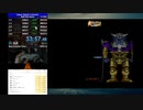 超魔界村Normal RTA 33分57秒 2022年01月26日(水)