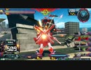履物のEXVS2XB　118足目　 クロスボーンガンダムX1改