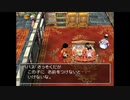 【ドラクエV】自由気ままな冒険日記 Day1 【DQV】