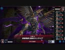 遊戯王マスターデュエル　第3-2話　蟲惑魔vsLL鉄獣戦線