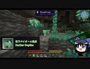 【Create: Above and Beyond】ゆっくりアバビヨ。 part.08【ゆっくり実況プレイ】（Minecraft1.16.5）