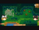 【Stardew Valley】 マオののんびり農場日誌２ 【ゆっくり実況】その170