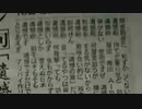 らじこ　コミュニティZATUSDANic NATIVE フォロワー１クラス達成　有難うございます！