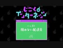 【現代版ホラー】File.01「顔のない配達員」【じごくのインターネッツ】