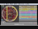 simai DOGARS Re:MASTER Lv.12