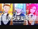 【吸死MMD】シンデレラ (Giga First Night Remix)【ロナルド・ドラルク・ヒナイチ】