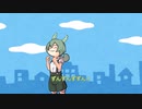 ずんだもんの唄vsあんこもんの唄