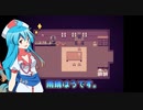 【Alice mare】懐かしの童話系フリーゲーム【ゆっくり実況】2